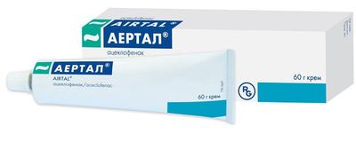 аэртал инструкция