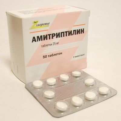 Аналоги Амитриптилина