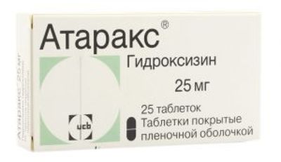 Атаракс