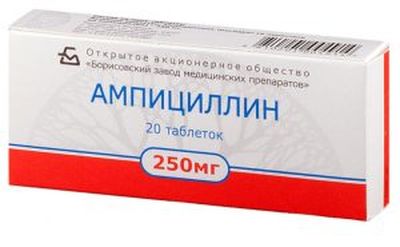 Аналоги Ампициллина