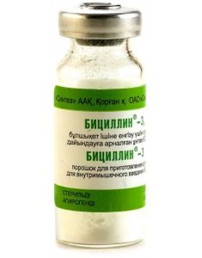 Бициллин