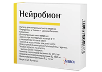 Нейробион - аналог мильгаммы