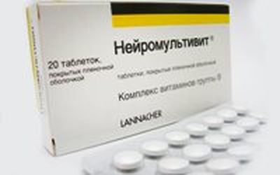 Нейромультивит - аналог мильгаммы