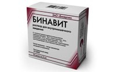 Бинавит - аналог мильгаммы