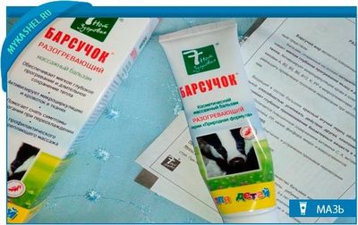 барсучок детский бальзам-инструкция от кашля разогревающий