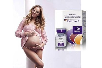 ботокс при беременности