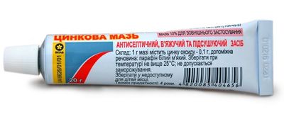 Цинковая мазь эффективно устраняет последствия ожогов
