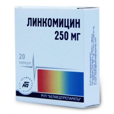 Линкомицин