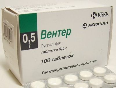 Вентер