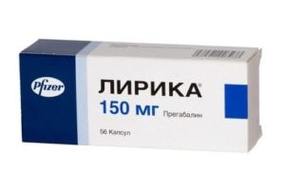 лирика