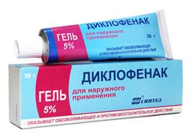 диклофенак мазь