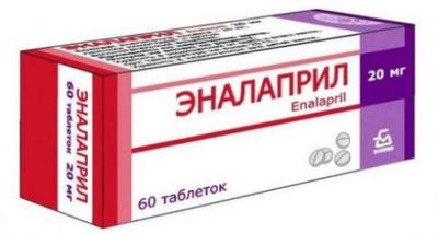 Эналаприл