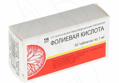 фолиевая кислота детям до года