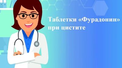 доктор