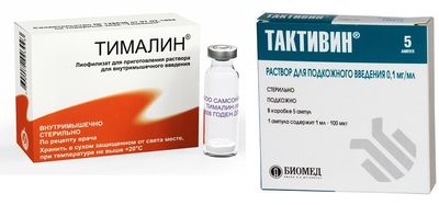 тималин и тактивин