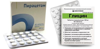 пирацетам и глицин