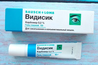 Список глазных капель для детей от гноя