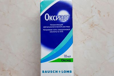Список глазных капель для детей от гноя
