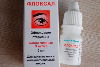 Список глазных капель для детей от гноя