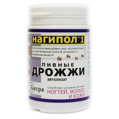 Пивные дрожжи