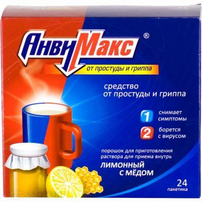 Анвимакс