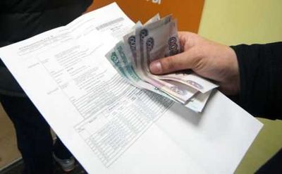 Льготы