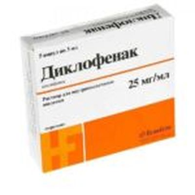 Препарат Диклофенак