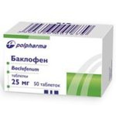 Баклофен в таблетках