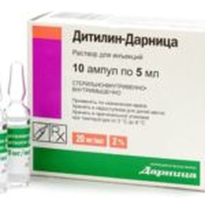 Дитилин в ампулах