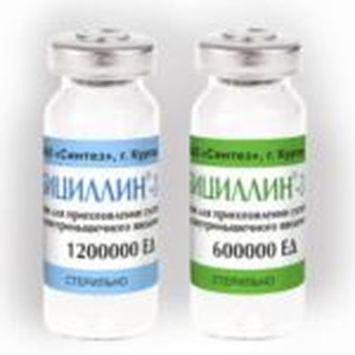 Бициллин - 3 для инъекций