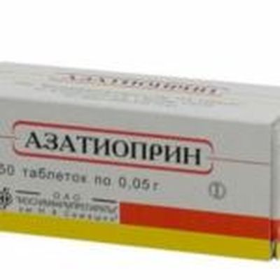Азотиоприн в таблетках