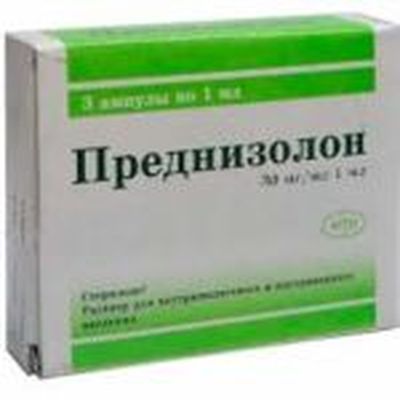 Преднизолон