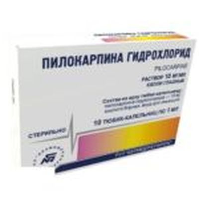 Препарат Пилокарпин гидрохлорид инъекции