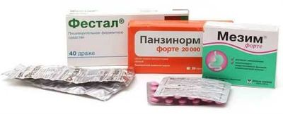 Ферментные препараты