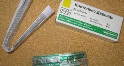 Каптопрес