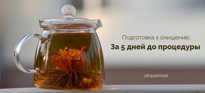 Чай