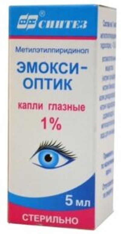 Эмокси-оптик