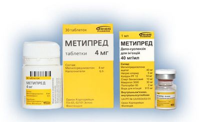 Больному могут ставить внутрисуставные инъекции с «Метипредом»