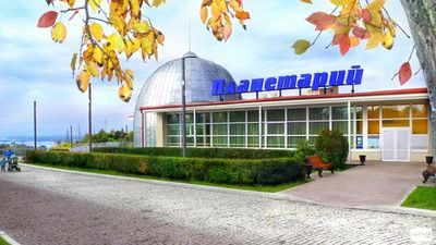 пермь Планетарий