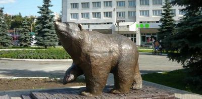пермь Медведь