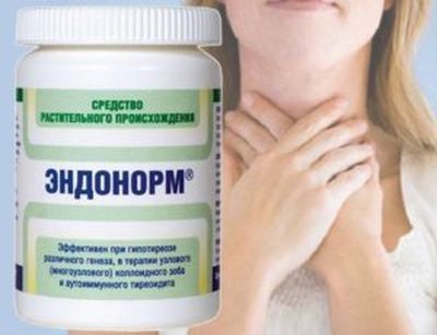 лечение зоба эндонормом