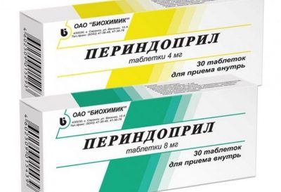 Периндоприл