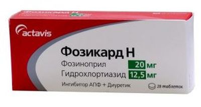 Фозикард