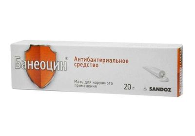 мазь банеоцин