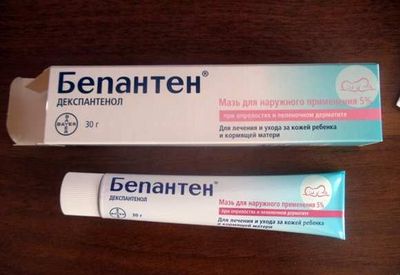 мазь бепантен для новорожденных