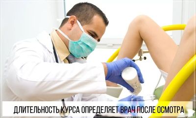Перед использованием мази важно проконсультироваться у врача