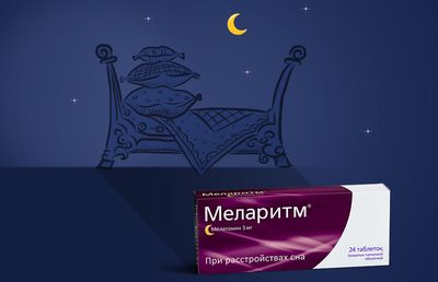 Меларитм: инструкция по применению, цена, отзывы, аналоги