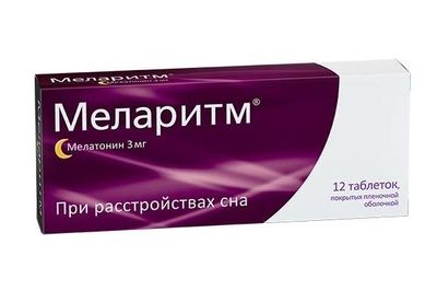 melaritm-tsena-v-aptekah