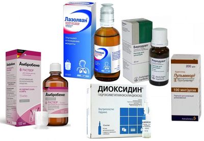растворы для ингаляций