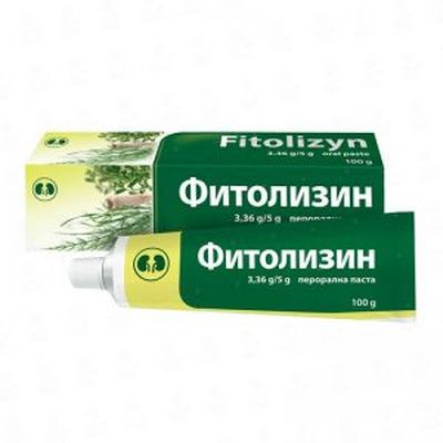 Фитолизин